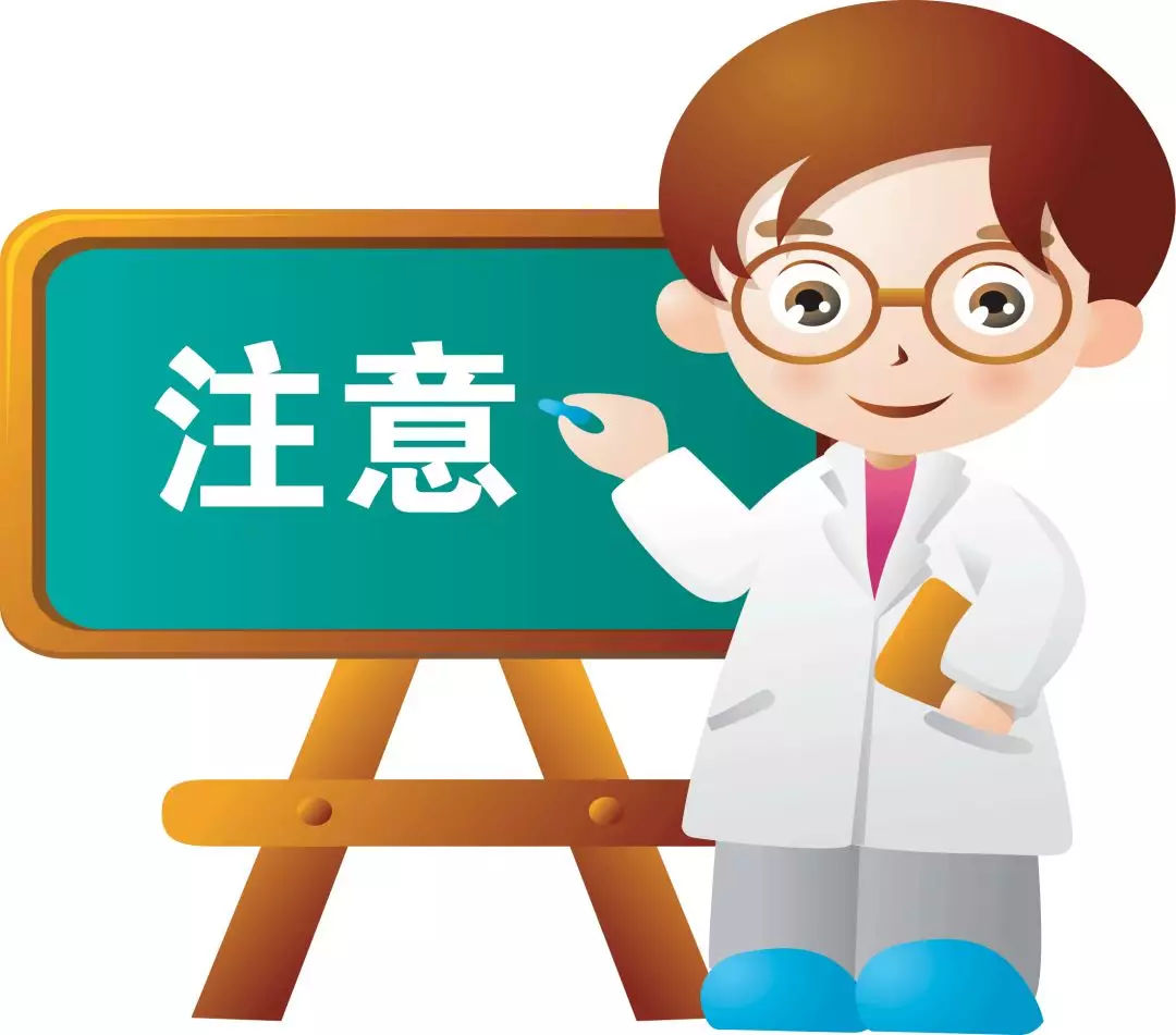 學員們請注意 考試時間！